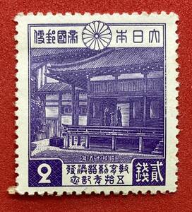 1940年【教育勅語５０年記念】2銭　未使用 　まとめてお取引可