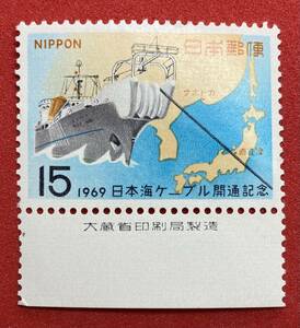記念切手 1969年【日本海ケーブル開通記念】15円　未使用　銘柄付き　NH　まとめてお取引可