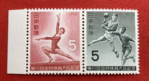 1964年　第19回国民体育大会【平均台・ハンドボール】連刷　未使用　耳紙付き NH美品　まとめてお取引可