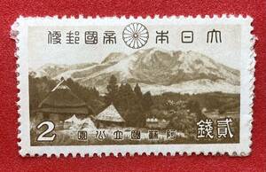 第一次国立公園【阿蘇国立公園】2銭　未使用　　まとめてお取引可