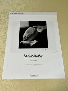 大成建設　壁掛けカレンダー 2024年 ル コルビュジエ　コレクション　作品集　カレンダー