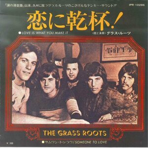 ★7ep「グラス・ルーツ GRASS ROOTS LOVE IS WHAT YOU MAKE IT c/w SOMEONE TO LOVE」赤盤！ピカピカ！恋に乾杯