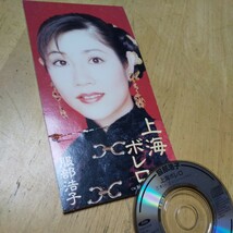 #8cmCD【上海ボレロ／服部浩子】1998年　送料無料、返金保証_画像1