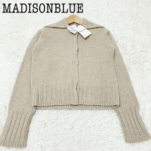 タグ付き　定価¥53,900 マディソンブルー　ビッグカラーカーディガン　MADISONBLUE ニット　新品　未使用品