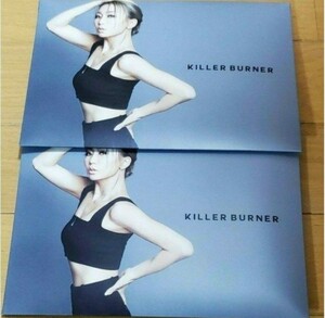  profit goods killer burner KILLER BURNERkila burner Koda Kumi 2 box 