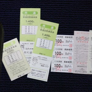 長崎 バス 使用済み乗車券