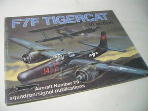 YH14 [洋書]F7F TIGERCAT in action AIRCRAFT NO.79