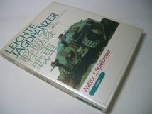 YH15 軽駆逐戦車 LEICHTE JAGDPANZER_画像1