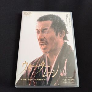 DVD ウォータームーン('89東映/ユイ音楽工房/オフィスレン)