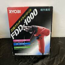 RYOBI ドライバドリル FDD-1000 動作品 リョービ_画像1