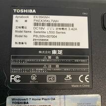 TOSHIBA ノートPC dynabook EX/35KWH PAEX35KLTWH Win7 東芝 ノートパソコン_画像6