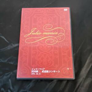 DVD Kenji Sawada Julie Mania Budokan Concert 1991.10.11