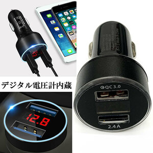  car charger cigar socket charge mobile in-vehicle USB 2 port smartphone digital voltmeter car supplies black free shipping 