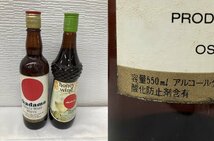 【12*2k酒12016F】★1円スタート★古酒・未開栓★23本セット★ワイン★果実酒★アメリカ産★イタリア産★フランス産★北海道産　他_画像2