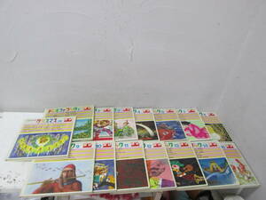 (97)! world culture company doremifa book 15 pcs. record 20cmLP stereo 33 1/3 present condition goods 