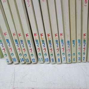 (97)♪世界文化社 ドレミファブック 15冊 レコード 20cmLP ステレオ33 1/3 現状品の画像5