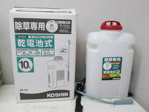 (2)♪KOSHIN 工進 JS-10 除草専用 乾電池式 背負いタイプ 付属品欠品 通電・動作未確認 