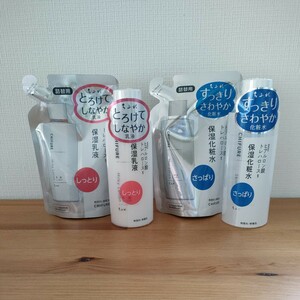 【新品未開封】ちふれ 乳液ボトル、詰替 化粧水、詰替 4点セット しっとり さっぱり