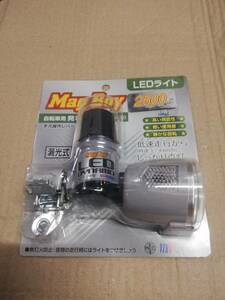 マグボーイLEDダイナモライト　MLC-1　グレー　新品　MARUZEN　