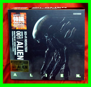  new goods unopened * special effects Revoltech SERIES No.001 ALIEN ( Alien )/ Kaiyodo (KAIYODO)