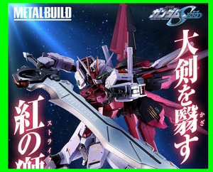 新品未開封★METAL BUILD ストライクルージュ グランドスラム装備型/プレミアムバンダイ/ガンダムSEED