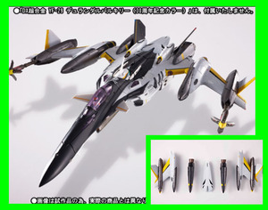 新品未開封★DX超合金 YF-29 デュランダルバルキリー（30周年記念カラー）用.スーパーパーツ/劇場版マクロスF