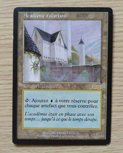 Tolarian Academyトレイリアのアカデミー MTG 土地 レア