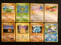 A/1024 ポケモンカードまとめ 未開封パック・旧裏あり リザードン とりかえっこプリーズ ピカチュウ UR SAR レア 希少 当時物 限定_画像7