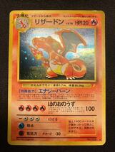 A/1024 ポケモンカードまとめ 未開封パック・旧裏あり リザードン とりかえっこプリーズ ピカチュウ UR SAR レア 希少 当時物 限定_画像2