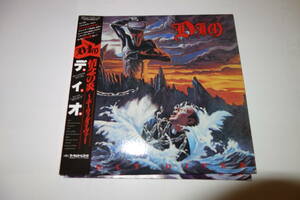 ディオ/DIO「情念の炎～ホーリー・タイヴァー/HOLY DIVER」デラックス・エクスパンデッド・エディション 紙ジャケット 2SHM-CD 紙ジャケ