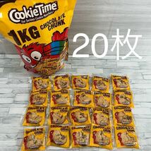 クッキータイム チョコチップクッキー 20枚　コストコ COSTCO お試し チョコチャンク ニュージーランド 産 _画像1