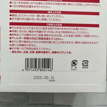 【ORIHIRO オリヒロ】 低分子 ヒアルロン酸 コラーゲン 50日分 無香料タイプ 個包装 スティックタイプ 携帯用_画像3