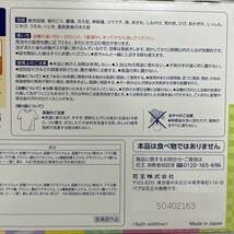 花王 バブ 9種類×2個 計18個セット　薬用入浴剤 炭酸 アソート 詰め合わせ 炭酸力 バラエティ コストコ_画像5