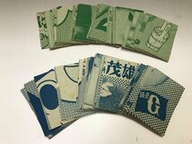 少年画報 昭和35年 新年号～3月号ふろく まんがふろく24冊 かるた(表) 人気もの早ならべ競争(裏)1セット 当時物 希少 付録漫画 マンガ◆2_画像9