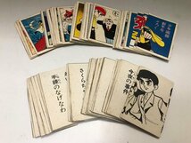 少年画報 昭和35年 新年号～3月号ふろく まんがふろく24冊 かるた(表) 人気もの早ならべ競争(裏)1セット 当時物 希少 付録漫画 マンガ◆2_画像10