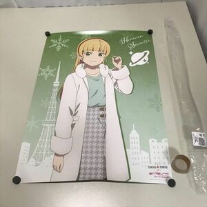 Z10199 ◆平安名すみれ ラブライブスーパースター × 東京タワー コラボ A3サイズ 描きおろしポスター