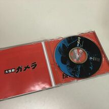 Z10265 ◆大怪獣　ガメラ　Windows PC　CD-ROM_画像3