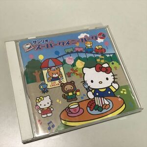 Z10273 ◆サンリオ　スーパータイニーパーク　VOL.4　Windows PCゲームソフト