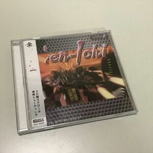 Z10277 ◆Zen-Ichi　Windows PCゲームソフト