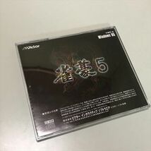 Z10284 ◆雀豪５　Windows PCゲームソフト_画像2