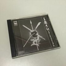 Z10293 ◆三國志６　Windows PCゲームソフト_画像1