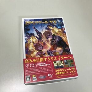 Z10505 ◆RPGツクール VX Ace　Windows PCゲームソフト