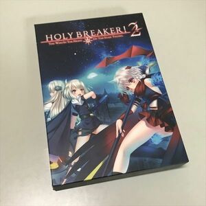 Z10443 ◆HOLY BREAKER! 2 Windows PCゲームソフト