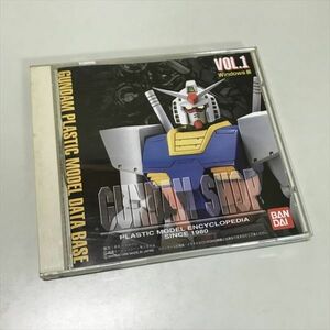 Z10563 ◆ガンダムショップ GUNDAM SHOP　Windows Macintosh CD-ROM