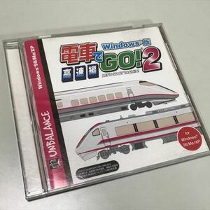 Z10612 ◆電車でGO2 高速編　Windows　PCゲームソフト