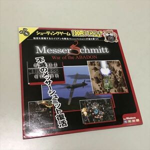 Z10634 ◆Messer Schmitt　Windows　PCゲームソフト