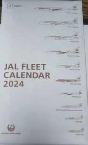送料無料　JAL　カレンダー　卓上　2024