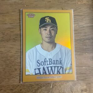 Topps NPB 206 福岡ソフトバンクホークス 近藤健介 50シリ シリアル オレンジパラレル 19/50