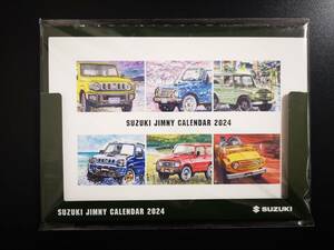 送料無料!!!! スズキ ジムニー 2024 卓上カレンダー 未開封 JIMNY SUZUKI LJ10 LJ20 SJ10 SJ20 SJ30 SJ40 JA51 JA71 JA11 JB31 シエラ JA12