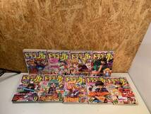 【即発送】月刊ドラゴンジュニア コミックドラゴン 1996-1999 まとめ売り 41冊_画像7